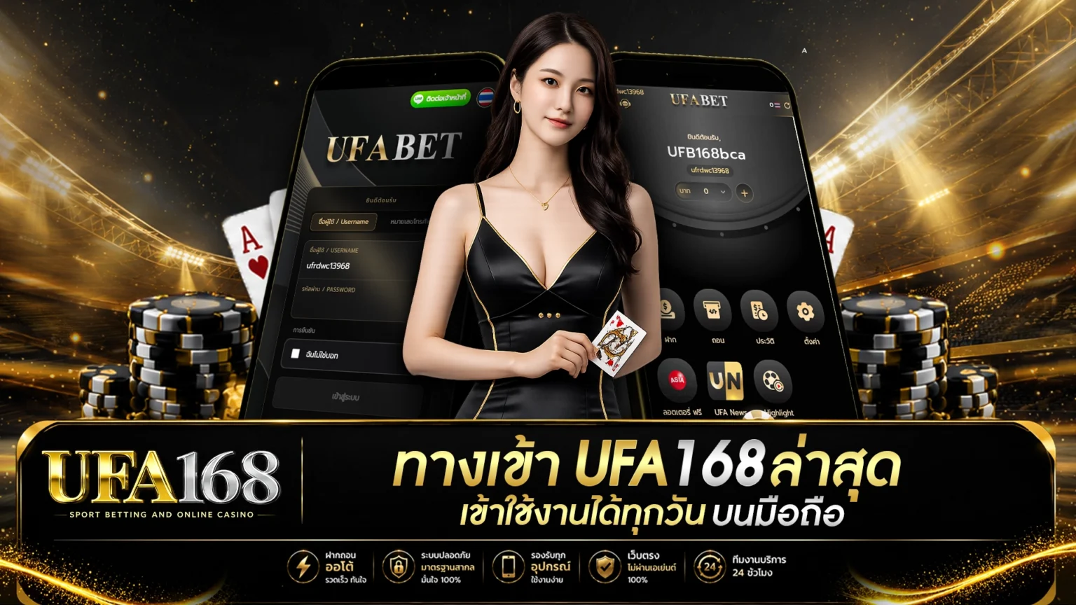 UFA168 in 2026: The Ultimate Beginner’s Handbook for a Smarter Start