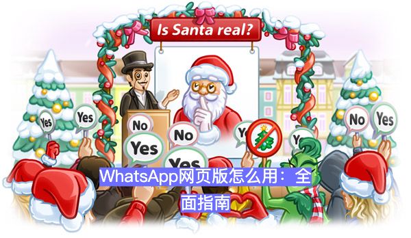 Users will enjoy excellent message notifications, ensuring they never miss any important information.
